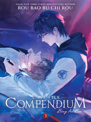 cover image of Case File Compendium: Bing An Ben, Volume 3